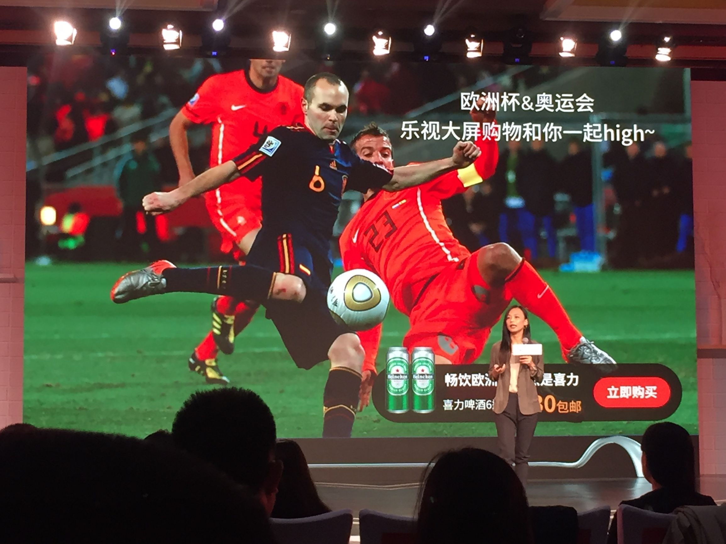 乐视与欧派，谁是让他们抱团的大腿？