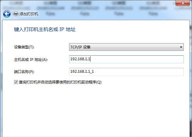 架设打印服务器,打印服务器架设