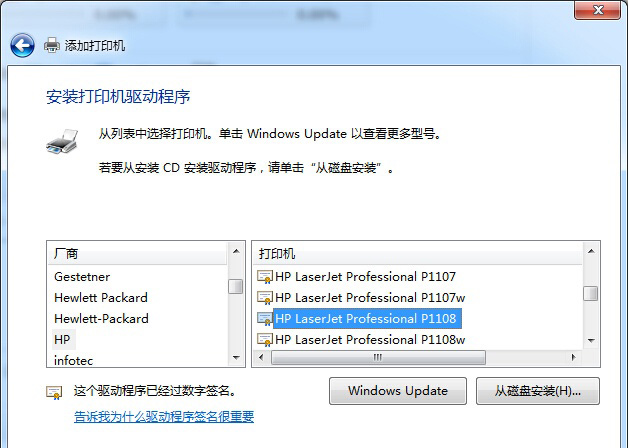 架设打印服务器,打印服务器架设