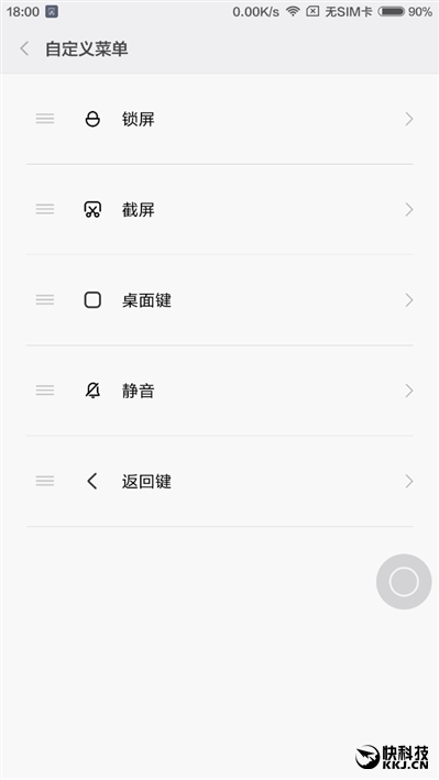 6.44寸黄金大屏！小米Max深度评测：续航惊人