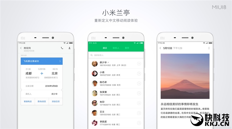 6.44寸黄金大屏！小米Max深度评测：续航惊人