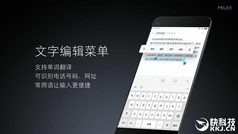 6.44寸黄金大屏！小米Max深度评测：续航惊人