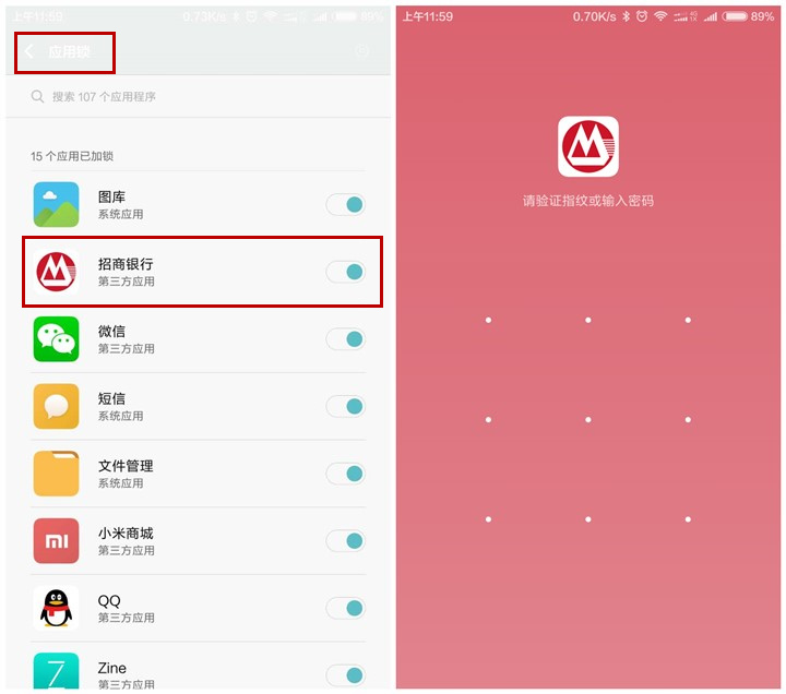 miui为什么好,miui8有什么功能