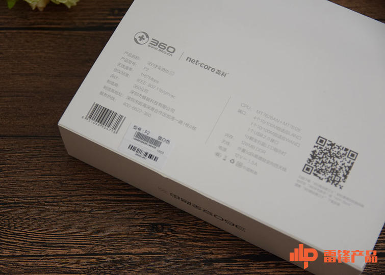 3605G路由器有什么用,3605g路由器的5g是什么意思