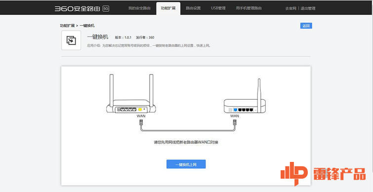 3605G路由器有什么用,3605g路由器的5g是什么意思