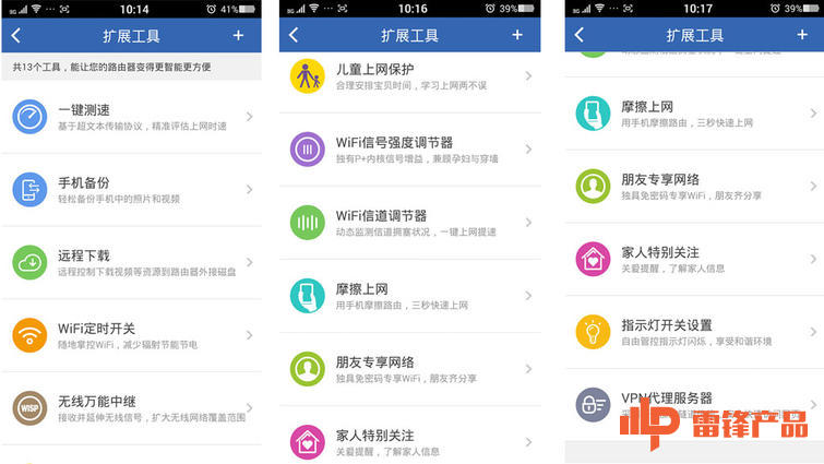 3605G路由器有什么用,3605g路由器的5g是什么意思