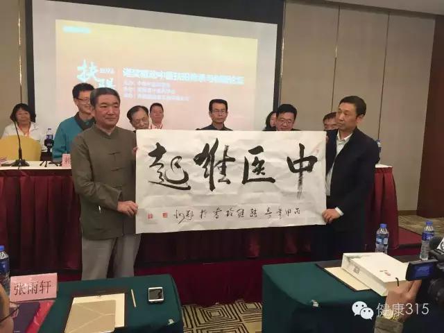 中医说的人体的阳气是指,中医讲阳气主什么