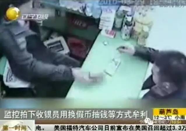 为了所谓的两百块钱拼得要死要活,骗了别人100块有什么后果