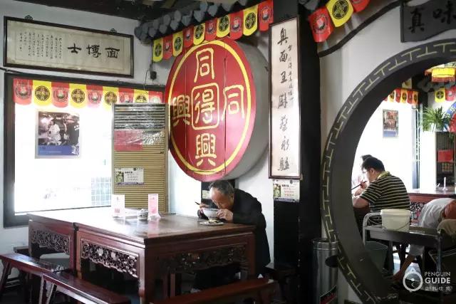 苏面大典:好面三千,今天要翻谁的牌?