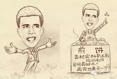 魔漫相机：这款相机有魔性，能把自己拍成漫画人物！