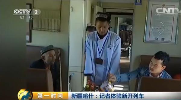 中国最贵的火车票到俄罗斯,现在哪个地方的火车票最便宜