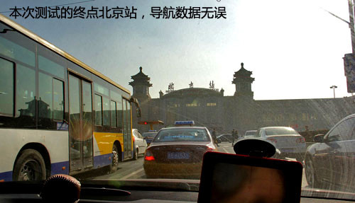 gps导航vs北斗导航,gps导航的方法有哪几种