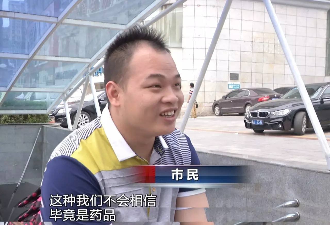 家长圈疯传“聪明药”，孩子吃了能让智力直线上升？