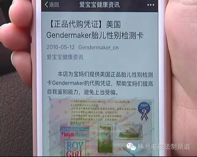 微商母婴代理商品是正品吗,微商卖孕婴产品