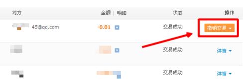 支付宝刷错了怎么退款,支付宝转错了怎么申请退款