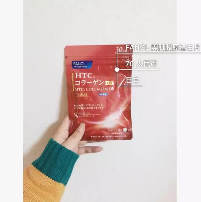 fancl护肤品测评,fancl内服推荐