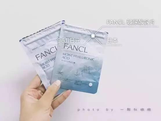 fancl护肤品测评,fancl内服推荐