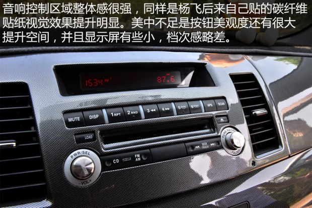 三菱翼神2.0手动改装,三菱蓝瑟翼神改装多少钱