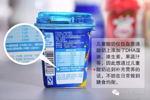 适合宝宝喝的十大酸奶有哪些品牌,适合宝宝喝的新鲜酸奶有哪些品牌