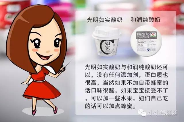 适合宝宝喝的十大酸奶有哪些品牌,适合宝宝喝的新鲜酸奶有哪些品牌