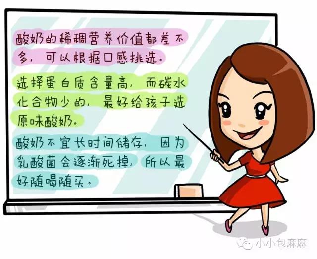 适合宝宝喝的十大酸奶有哪些品牌,适合宝宝喝的新鲜酸奶有哪些品牌