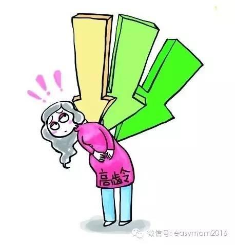 高龄产妇产后并发症,产妇的危机