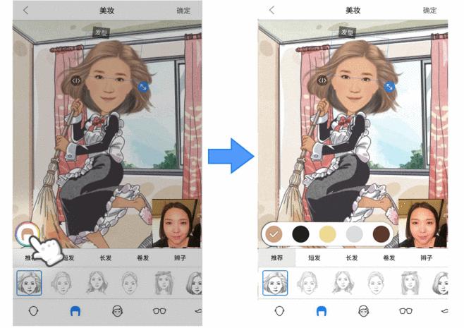 照相变漫画的app,魔漫相机怎么把照片处理成漫画