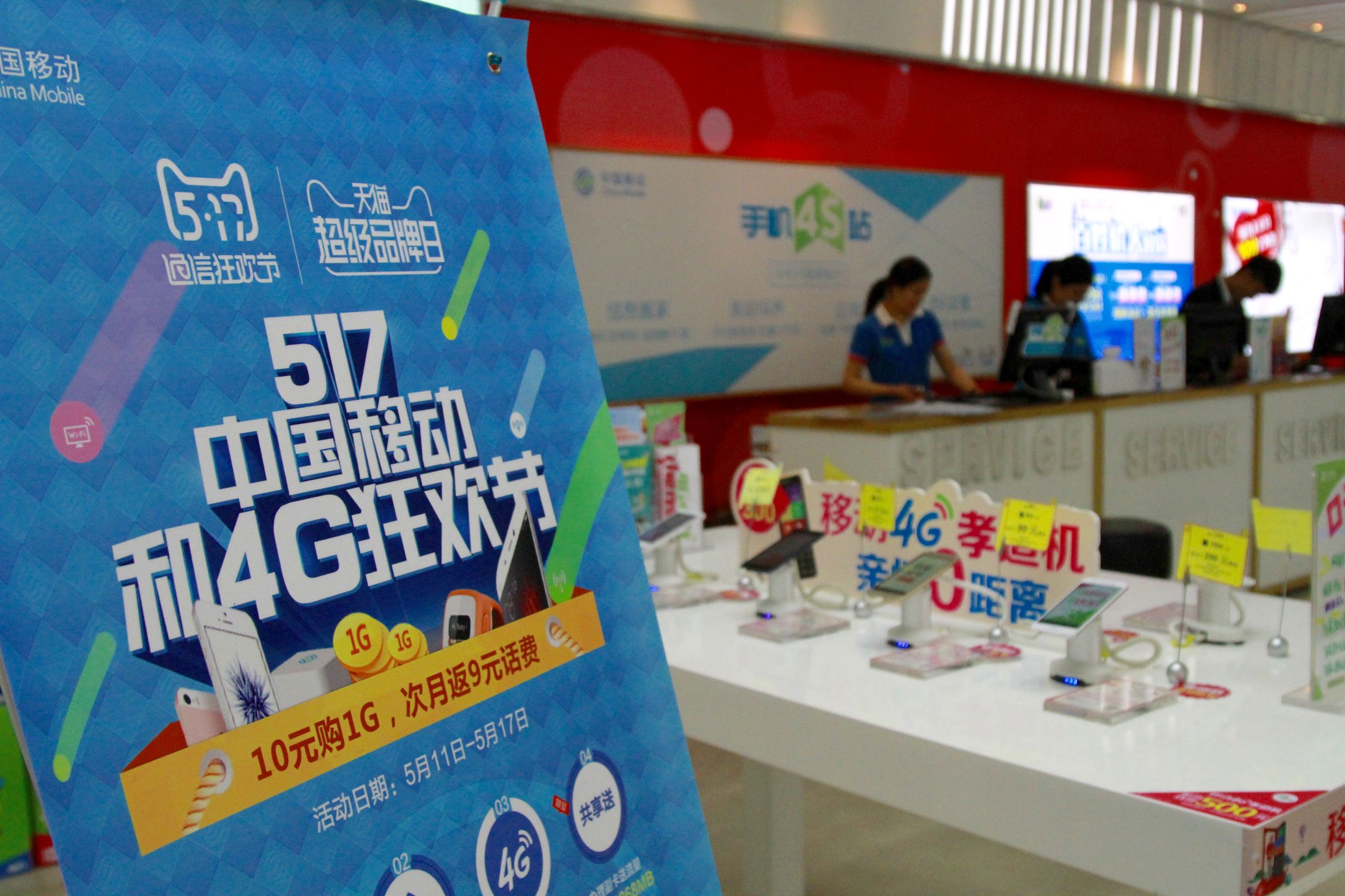 “天机”——天猫营业厅合约机销售暴涨100倍的秘密