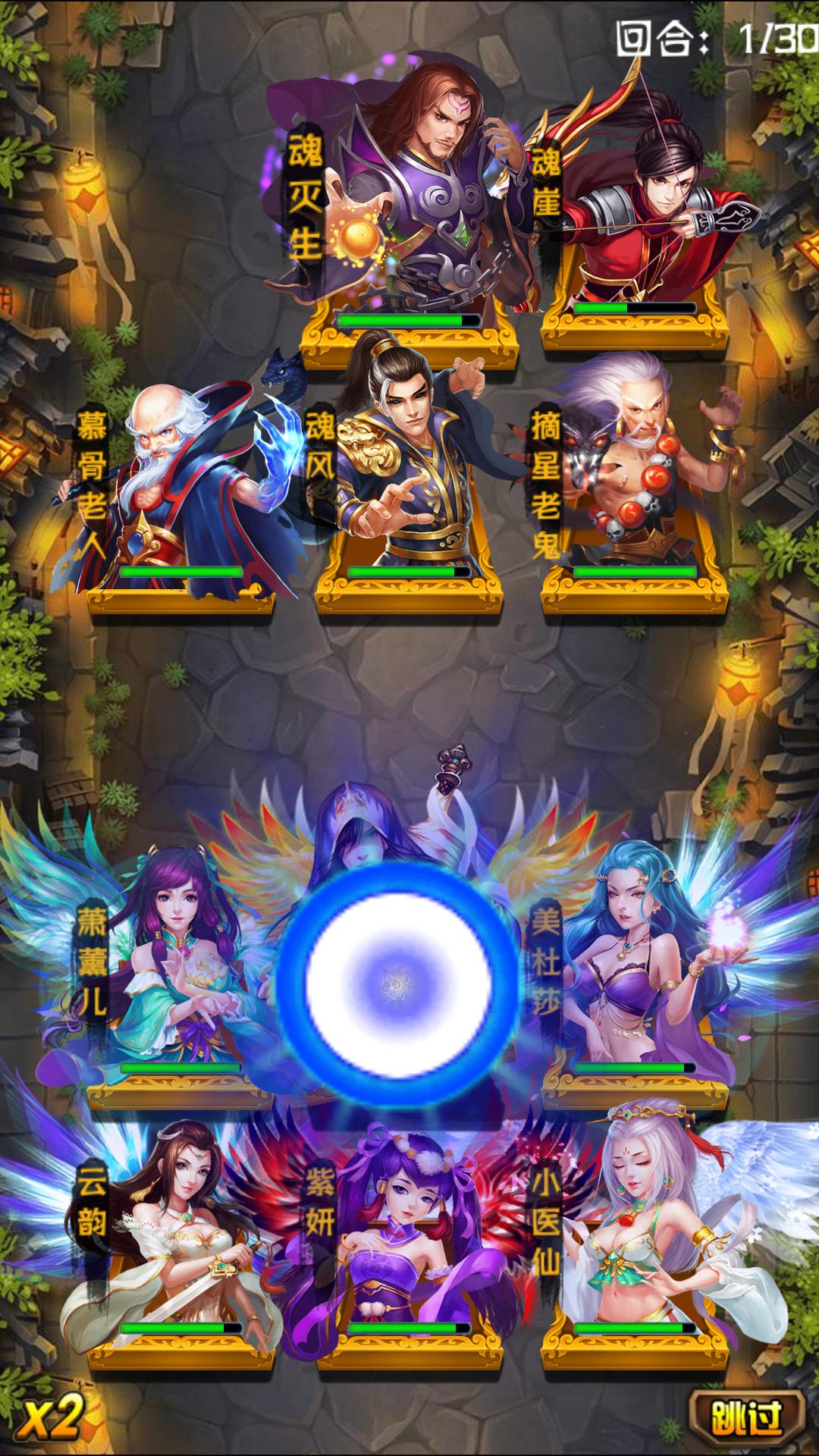 斗破苍穹：三年之约手游评测,换汤不换药的手游