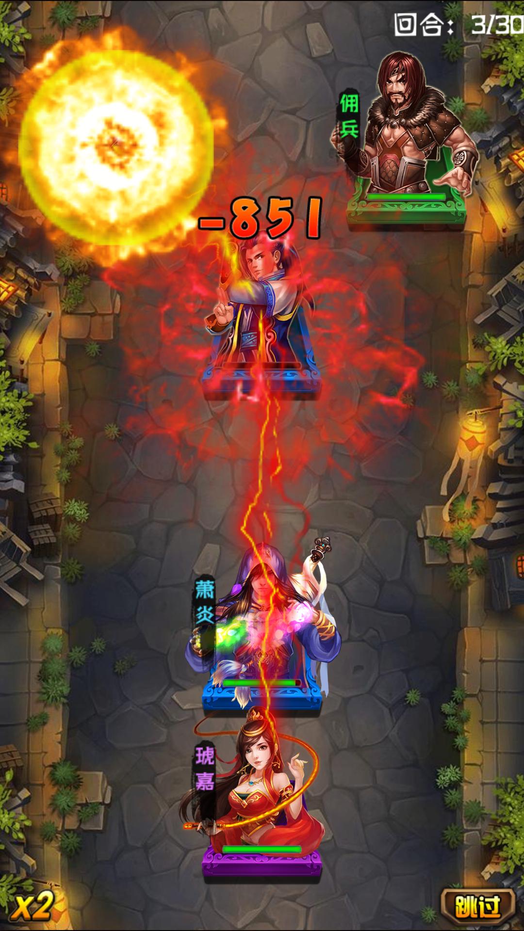 斗破苍穹：三年之约手游评测,换汤不换药的手游