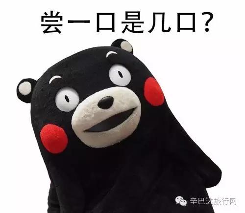 吃货们请勿点开···