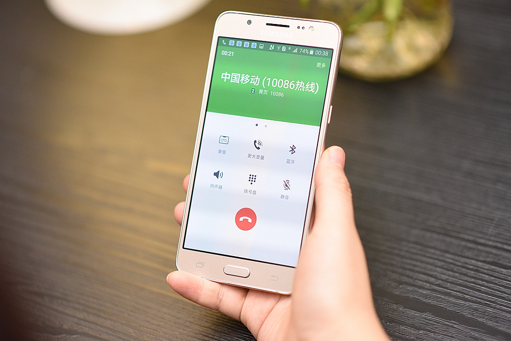 galaxyj7怎样,galaxyj72016扩容