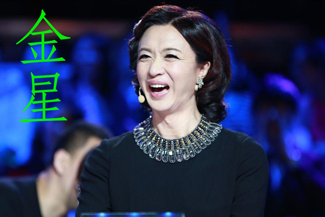 一样是变性,能不能走点心!金星毫无女性美