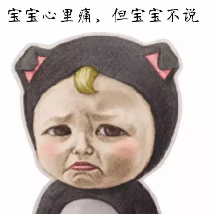 “我失心疯了,大庭广众下。。”