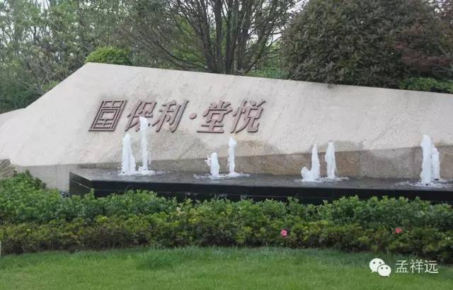 换乘5号线,换乘5号线夏园