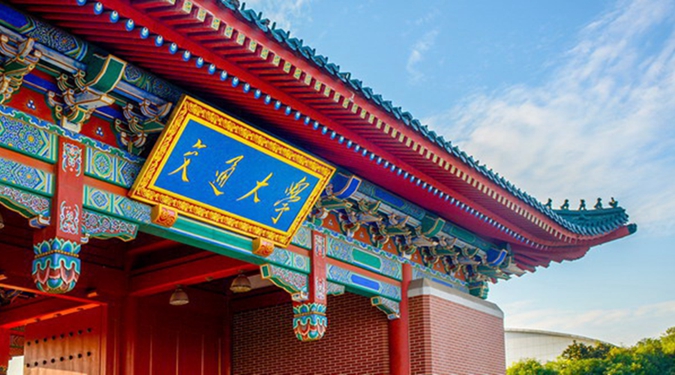 华禹高考快讯（2016-05-07）