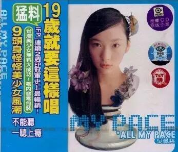 吴佩慈四十岁庆祝生日,吴佩慈现实里多美