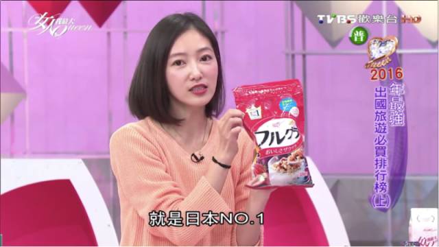 日本药妆必买清单,日本药妆必买清单价格