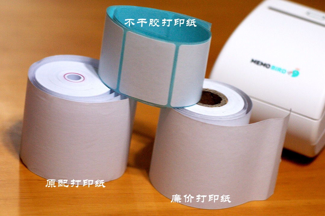 自己制作热敏打印机,diy小型热敏打印机