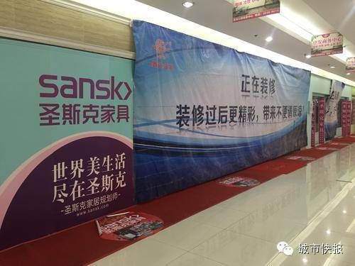 天津圣斯克家具倒闭,天津圣斯克家具有限公司破产了吗