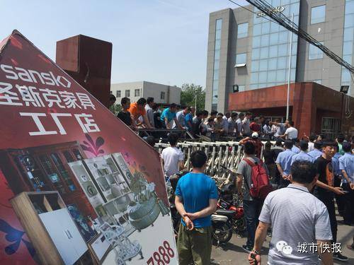 天津圣斯克家具倒闭,天津圣斯克家具有限公司破产了吗