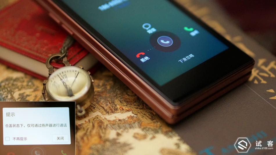 金立天鉴w909微信,金立天鉴w909主题