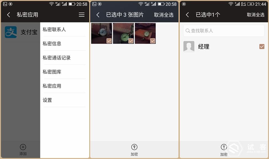 金立天鉴w909微信,金立天鉴w909主题