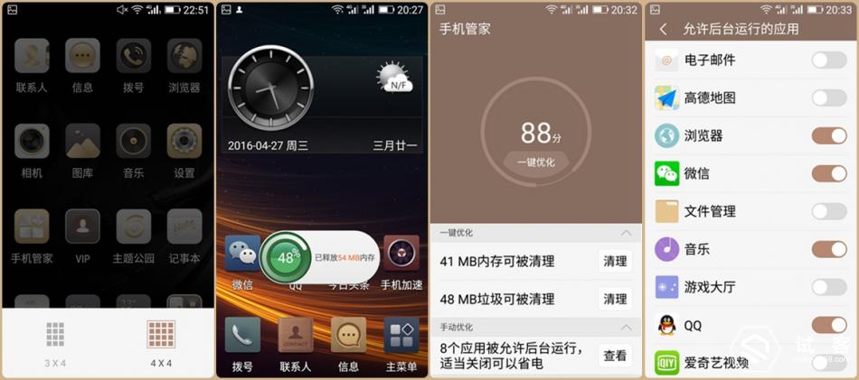 金立天鉴w909微信,金立天鉴w909主题