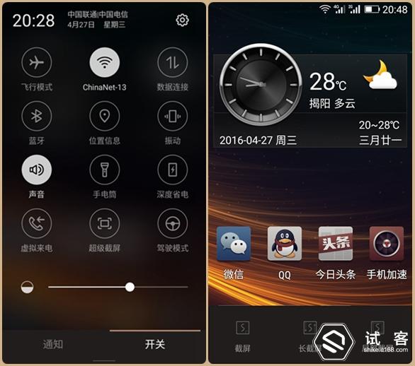金立天鉴w909微信,金立天鉴w909主题
