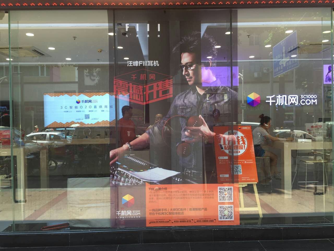 vr热潮,vr浪潮与创业新机遇