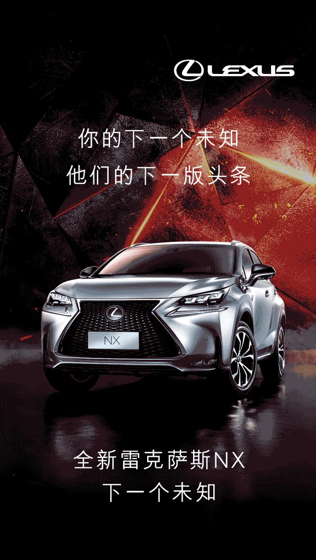 2016年热门APP开机画面刊例价，连*今条头日**都有份哦！