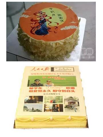 智能蛋糕打印机,icake蛋糕款式