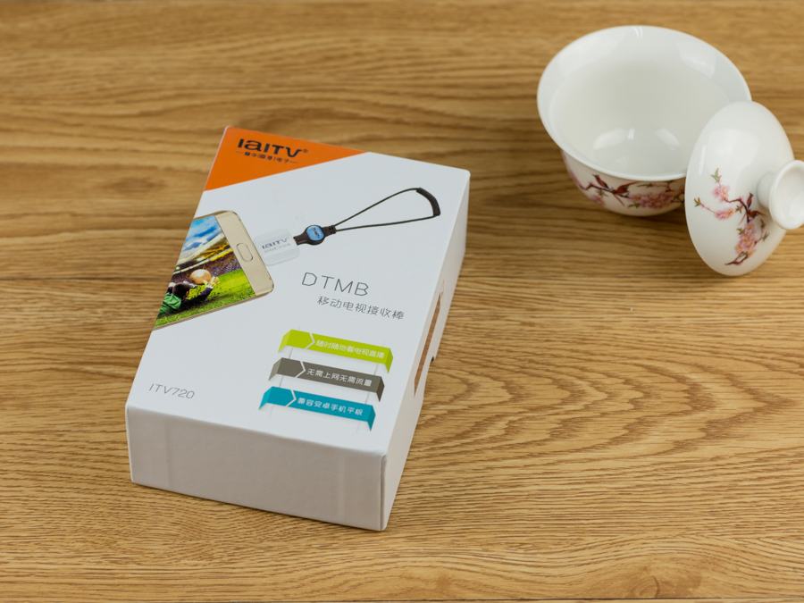 奥运之年有了它没有流量也能看直播爱华DTMB电视棒简测