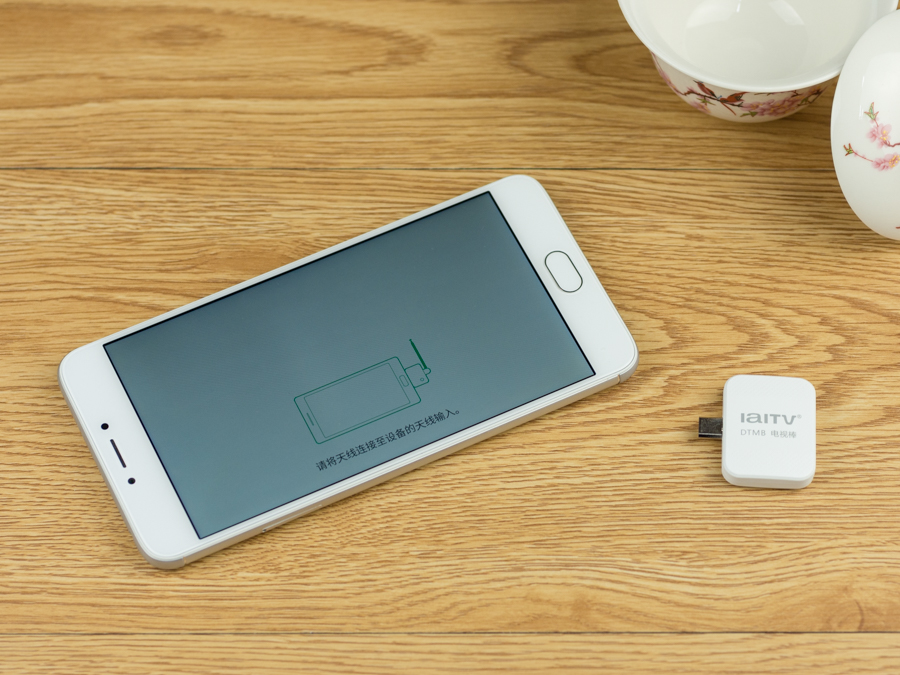 奥运之年有了它没有流量也能看直播爱华DTMB电视棒简测